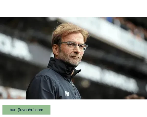 克洛普确认担任红牛集团新职务将避免干涉日常执教工作