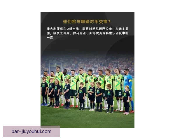 澳大利亚足协正式宣布与现任国家队主帅续约至2026年世界杯结束