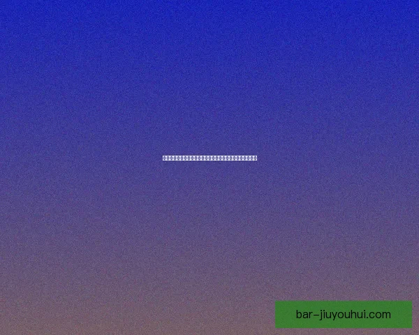 皇马伯纳乌球场全新天幕正式启用标志着足球场馆升级新纪元