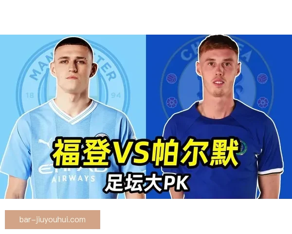 福登亚洲杯赛季表现分析及其对球队整体走势的影响