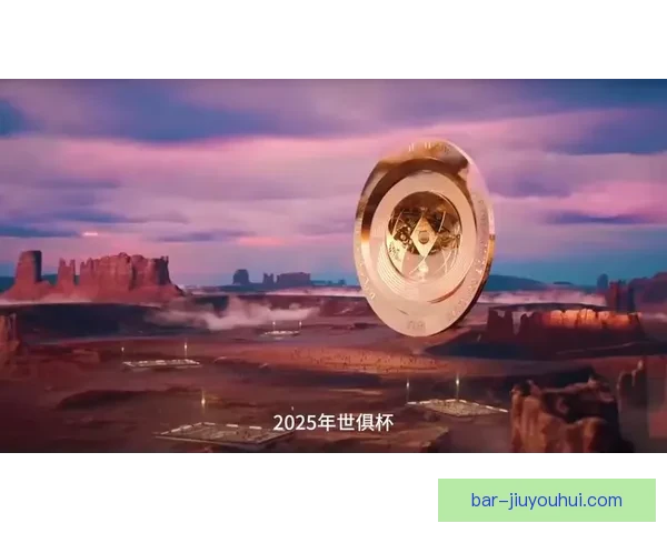 迈阿密国际确认主场承办2025世俱杯揭幕战盛况 迈阿密国际确认主场承办2025世俱杯揭幕战盛况