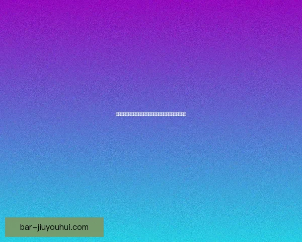 世界杯连续作战对运动员竞技状态与赛事表现影响评估研究综合 世界杯连续作战对运动员竞技状态与赛事表现影响评估研究综合